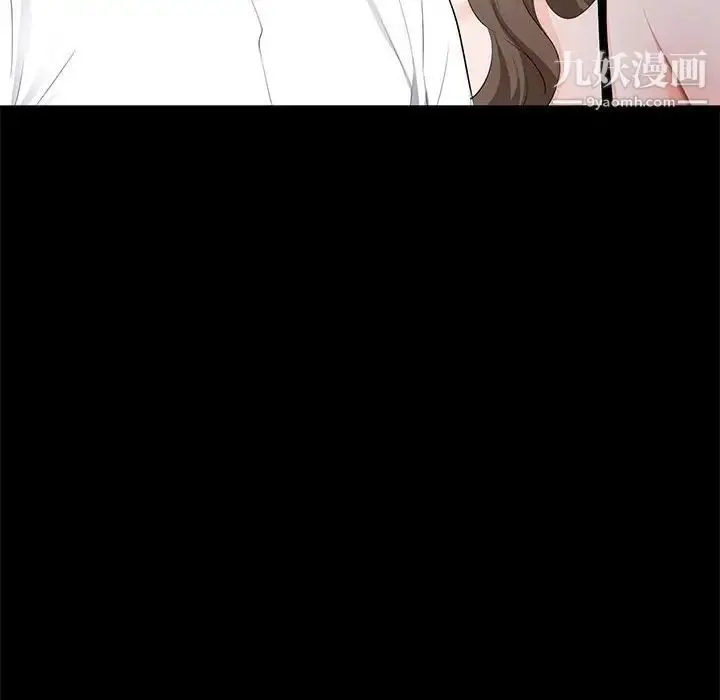漫画《上流社会的女人》第4话第76张图