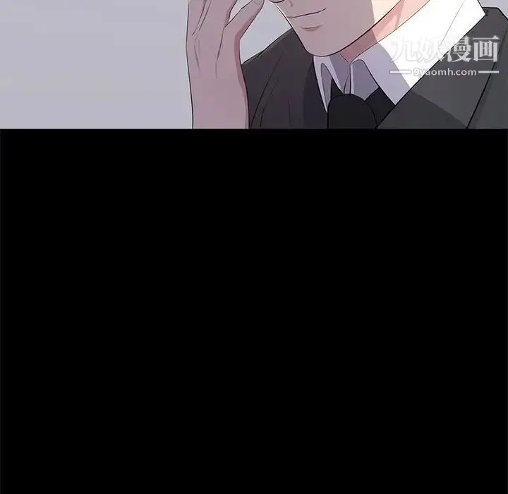漫画《上流社会的女人》第4话第95张图