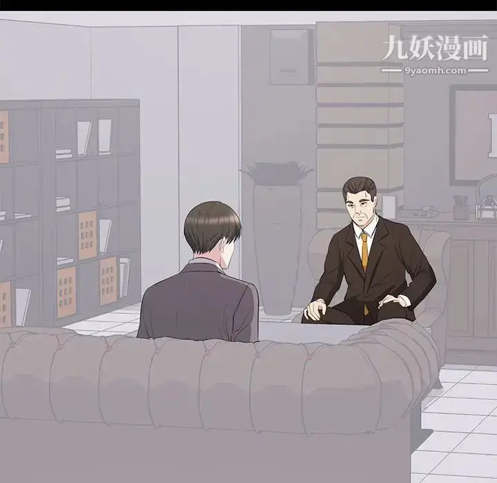 漫画《上流社会的女人》第10话第10张图