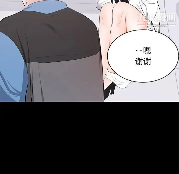 漫画《上流社会的女人》第10话第104张图