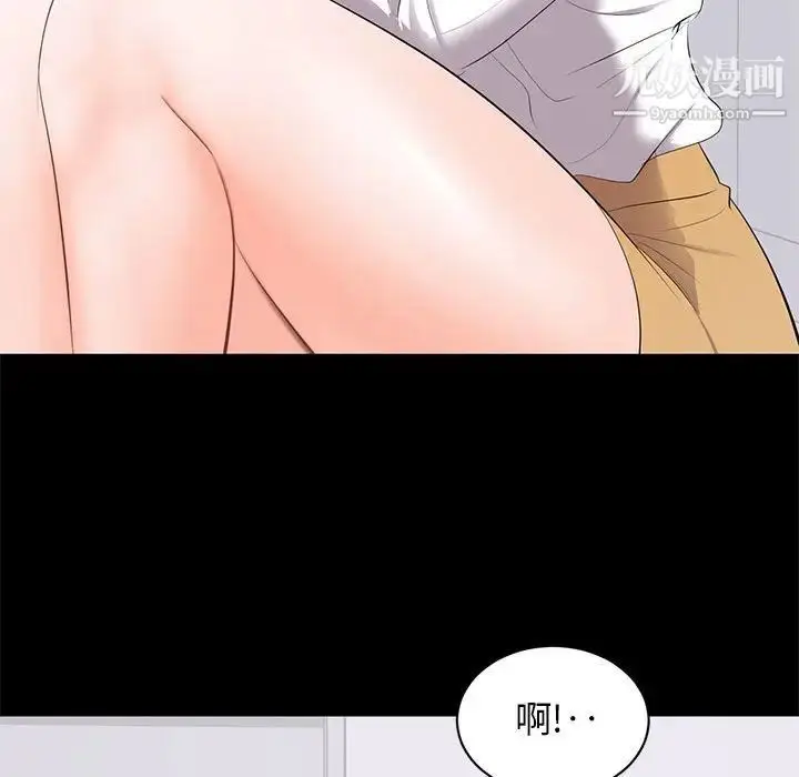 漫画《上流社会的女人》第10话第106张图
