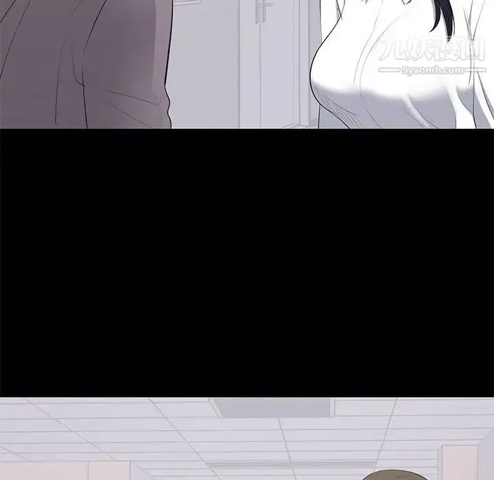 漫画《上流社会的女人》第10话第111张图