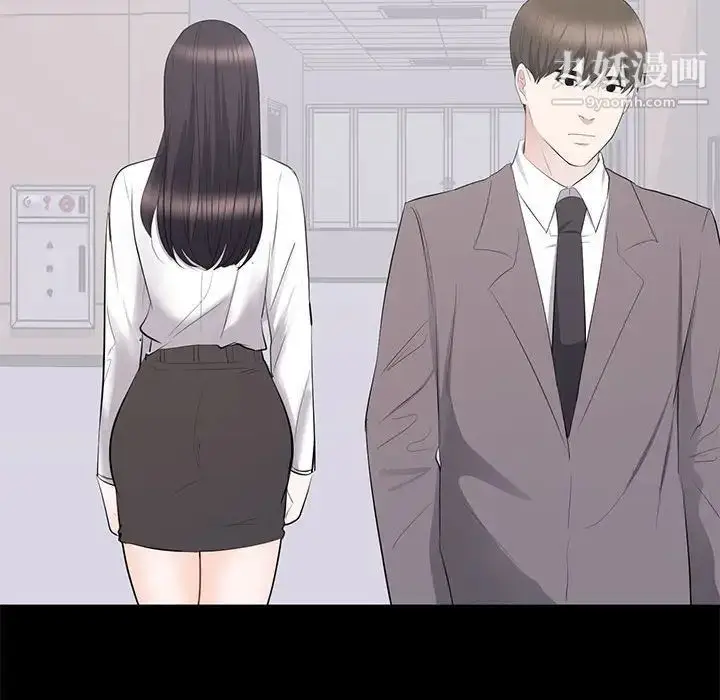 漫画《上流社会的女人》第10话第112张图