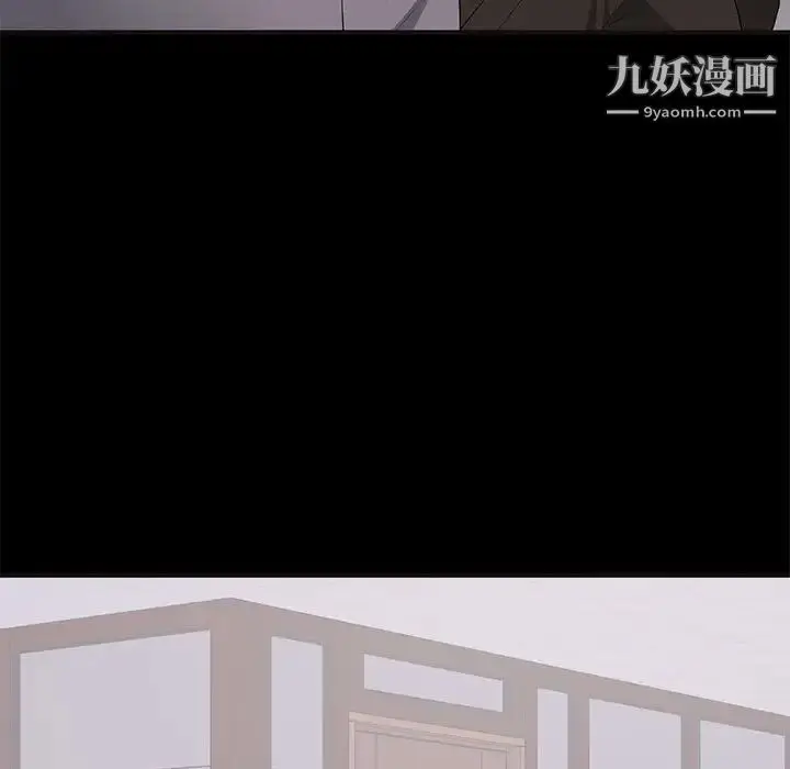 漫画《上流社会的女人》第10话第27张图