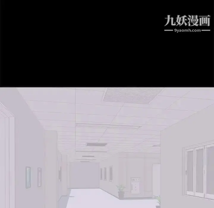漫画《上流社会的女人》第10话第34张图