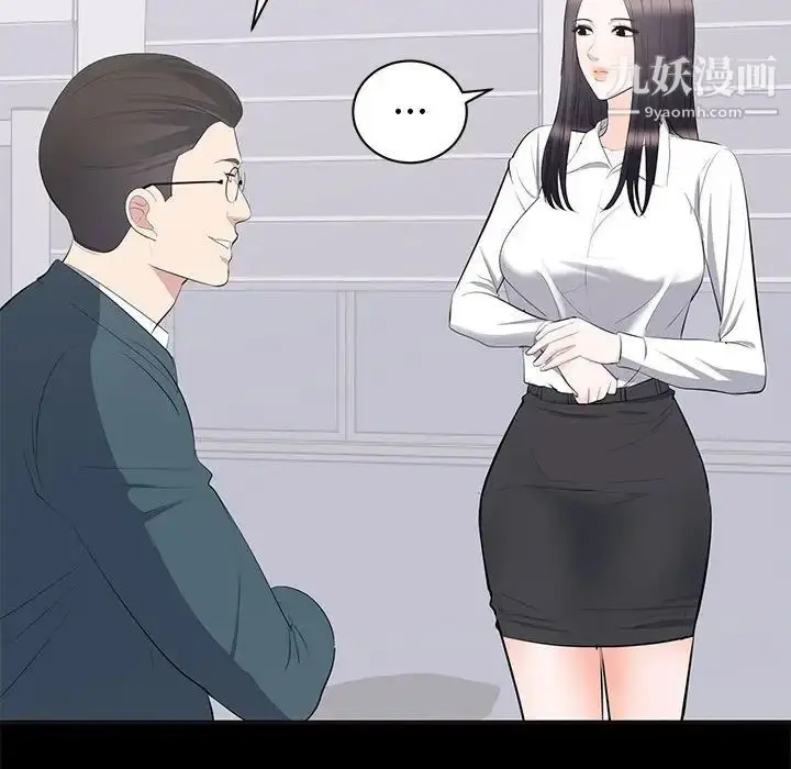 漫画《上流社会的女人》第10话第38张图