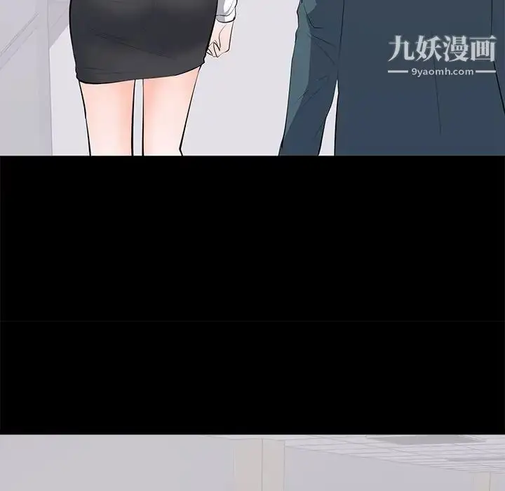 漫画《上流社会的女人》第10话第58张图