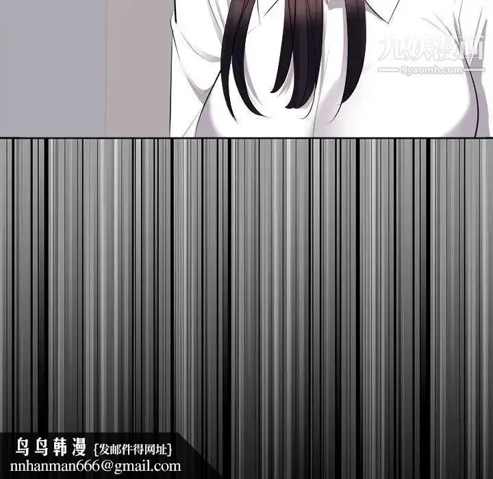 漫画《上流社会的女人》第10话第61张图