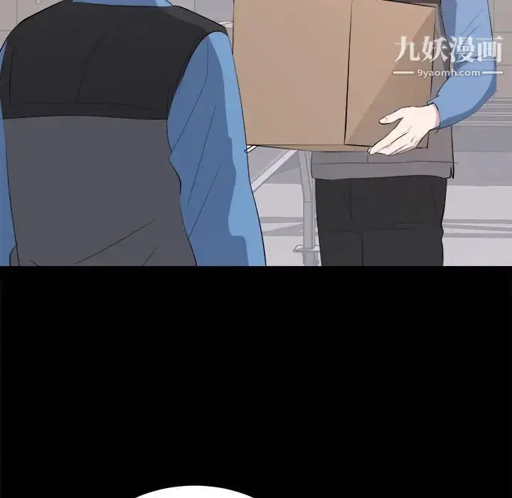 漫画《上流社会的女人》第10话第76张图