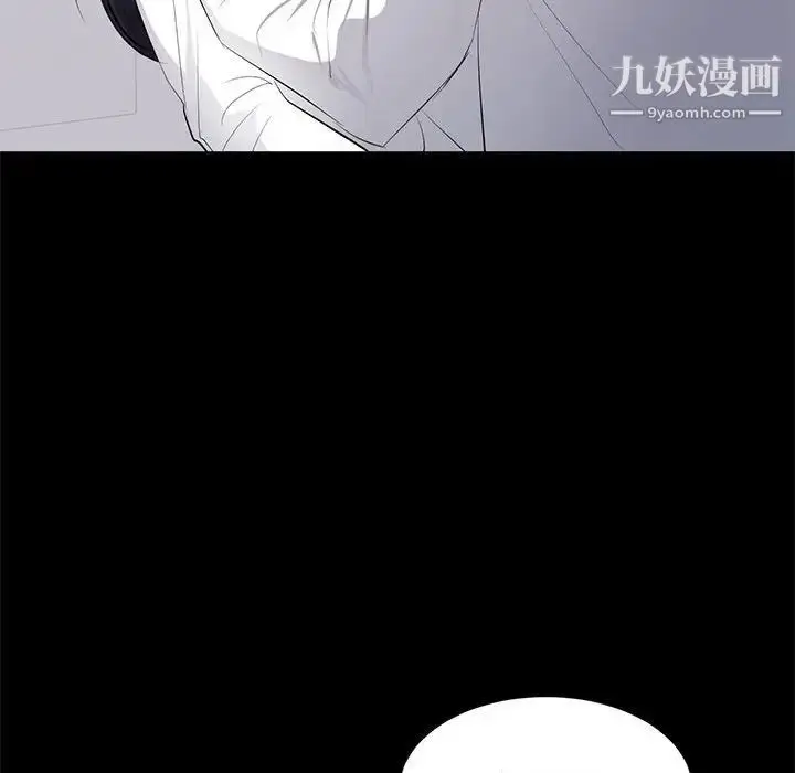 漫画《上流社会的女人》第10话第88张图