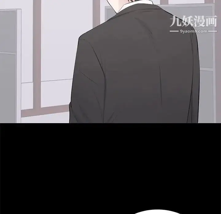 漫画《上流社会的女人》第20话第100张图