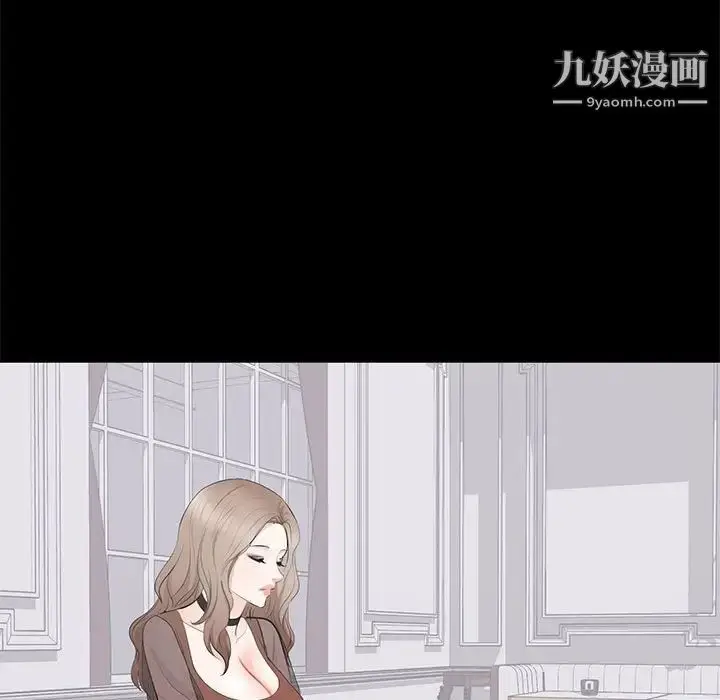 漫画《上流社会的女人》第20话第104张图