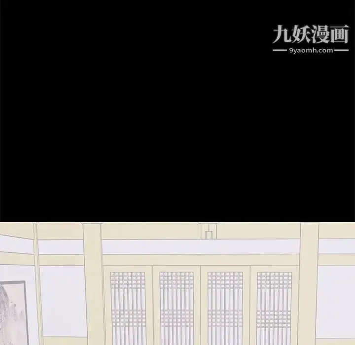漫画《上流社会的女人》第20话第31张图