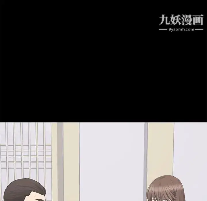 漫画《上流社会的女人》第20话第39张图