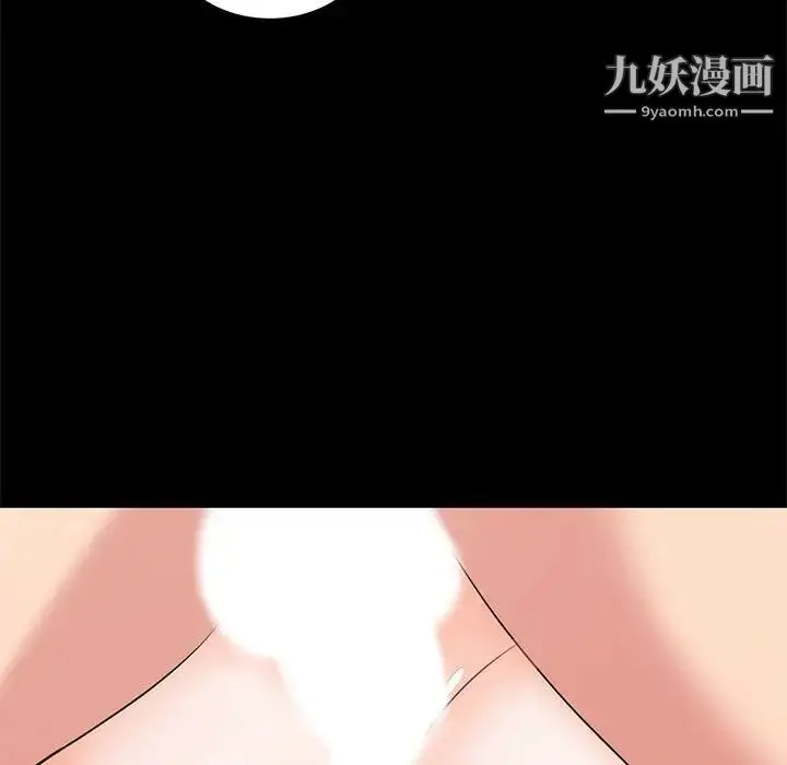 漫画《上流社会的女人》第20话第49张图
