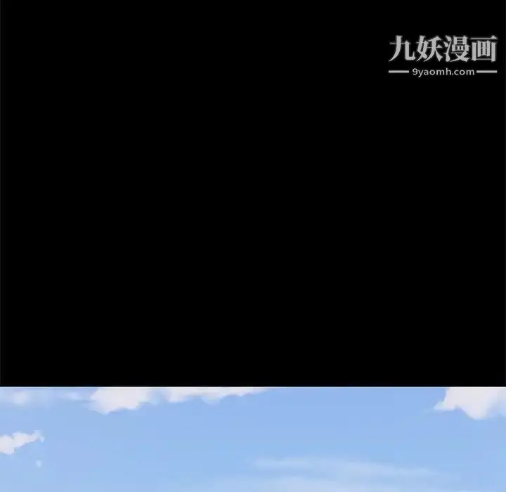 漫画《上流社会的女人》第20话第55张图