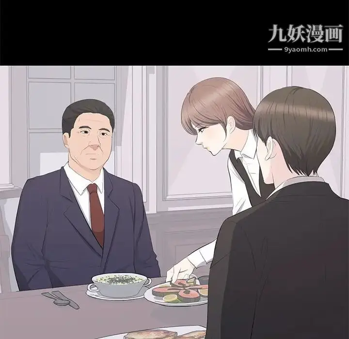 漫画《上流社会的女人》第20话第62张图