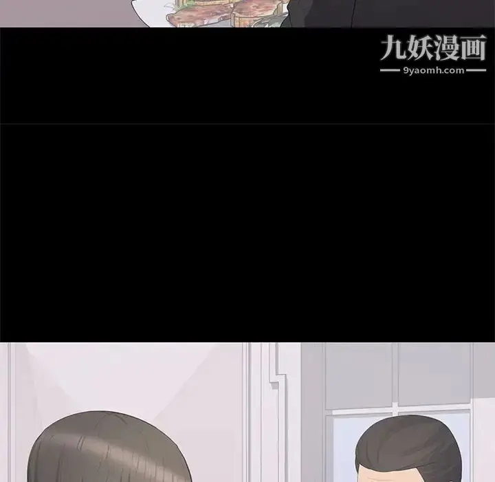 漫画《上流社会的女人》第20话第63张图