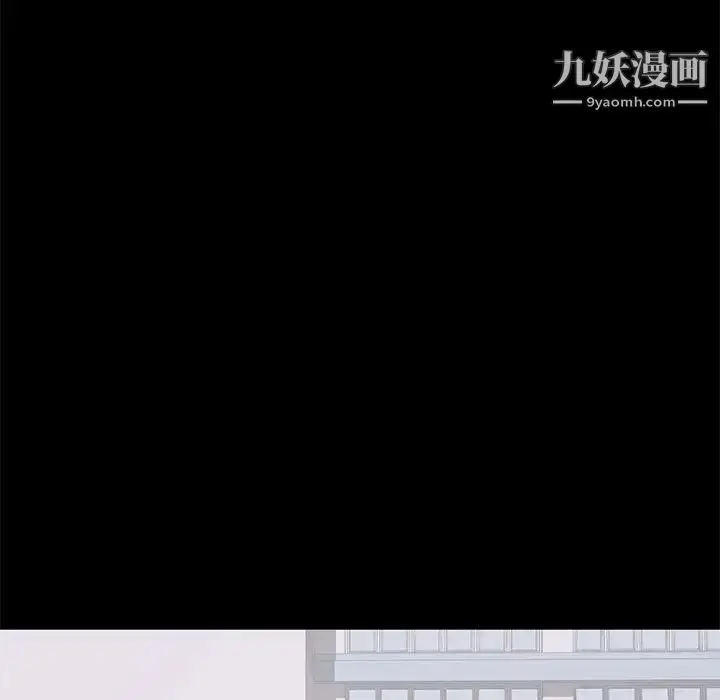 漫画《上流社会的女人》第20话第76张图