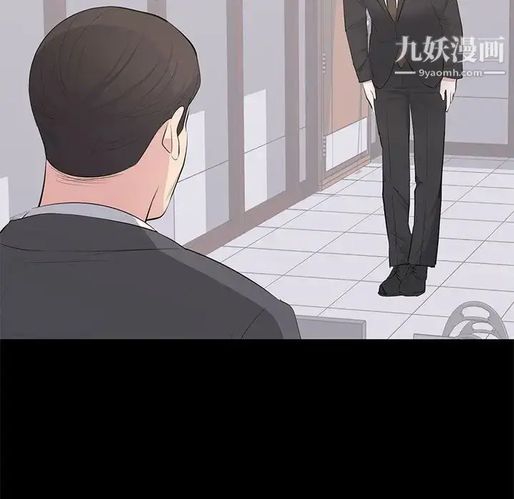 漫画《上流社会的女人》第20话第84张图
