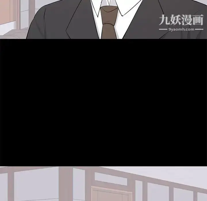 漫画《上流社会的女人》第20话第96张图