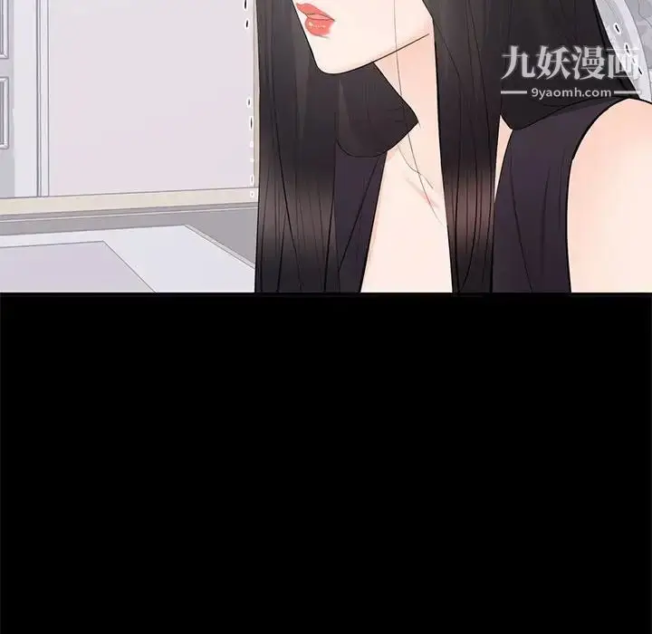 漫画《上流社会的女人》第13话第10张图