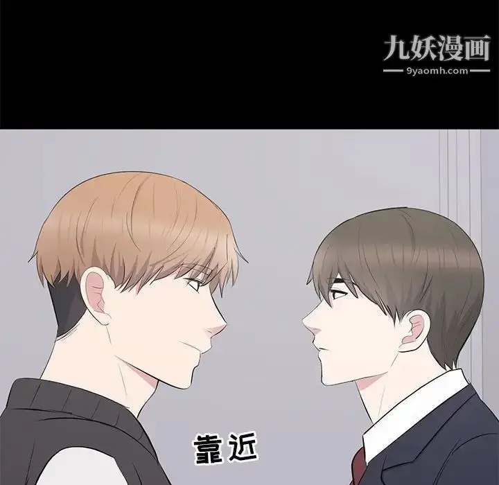 漫画《上流社会的女人》第13话第101张图