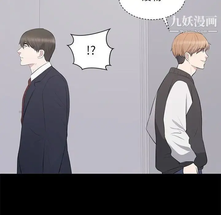 漫画《上流社会的女人》第13话第103张图