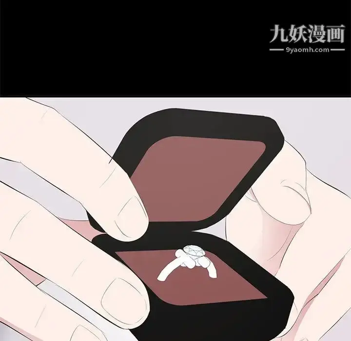 漫画《上流社会的女人》第13话第23张图