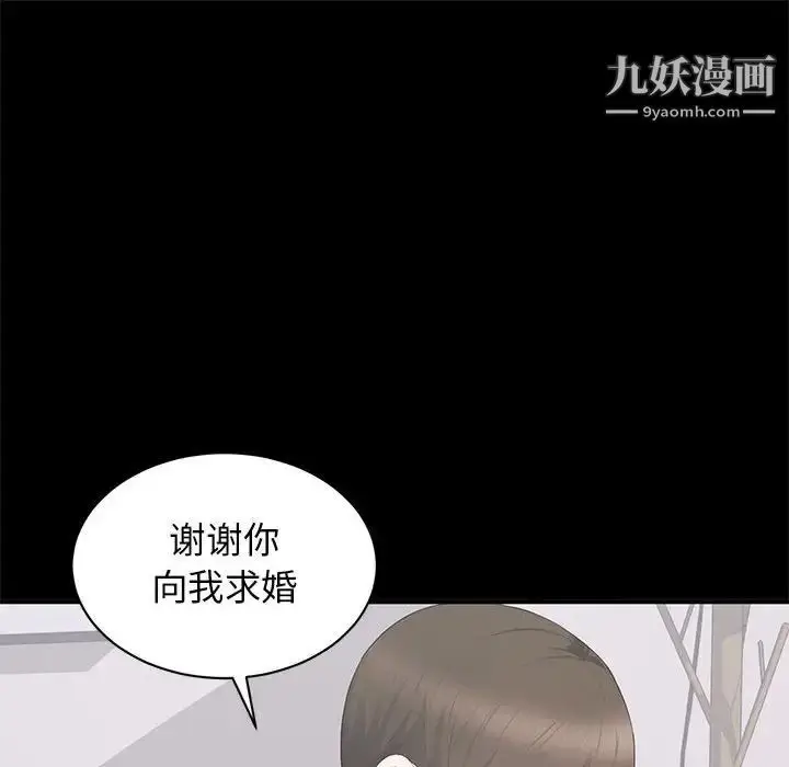 漫画《上流社会的女人》第13话第26张图
