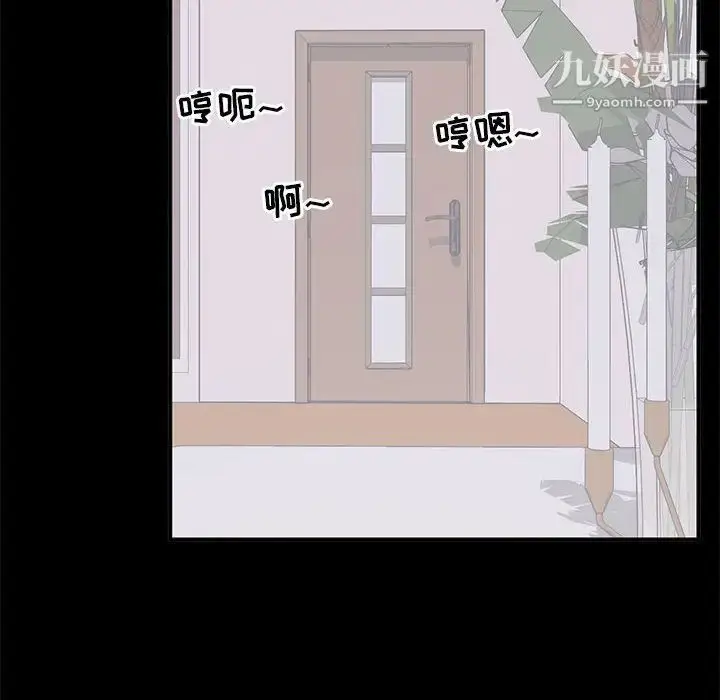 漫画《上流社会的女人》第13话第30张图