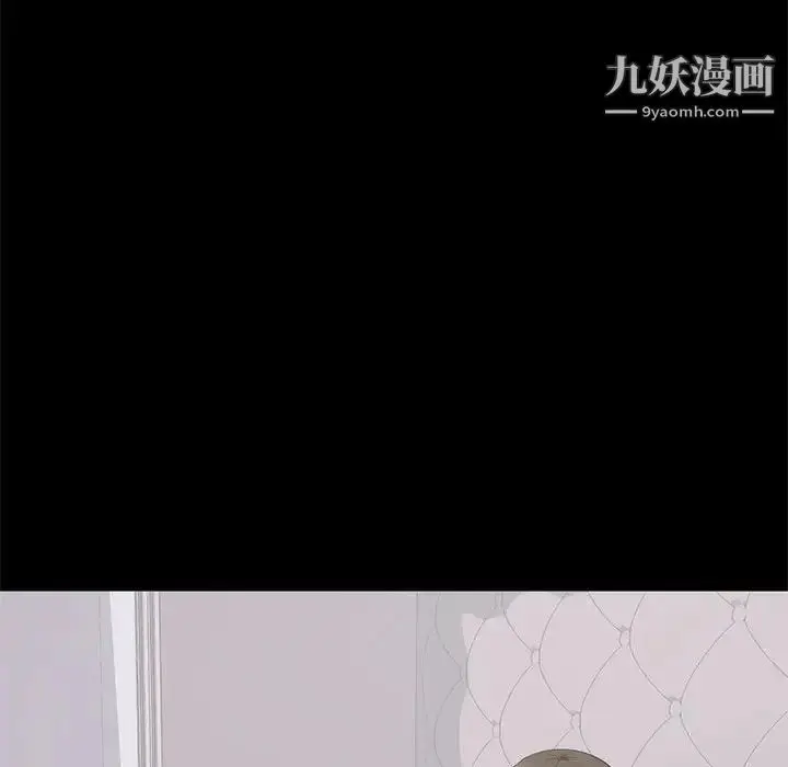 漫画《上流社会的女人》第13话第48张图