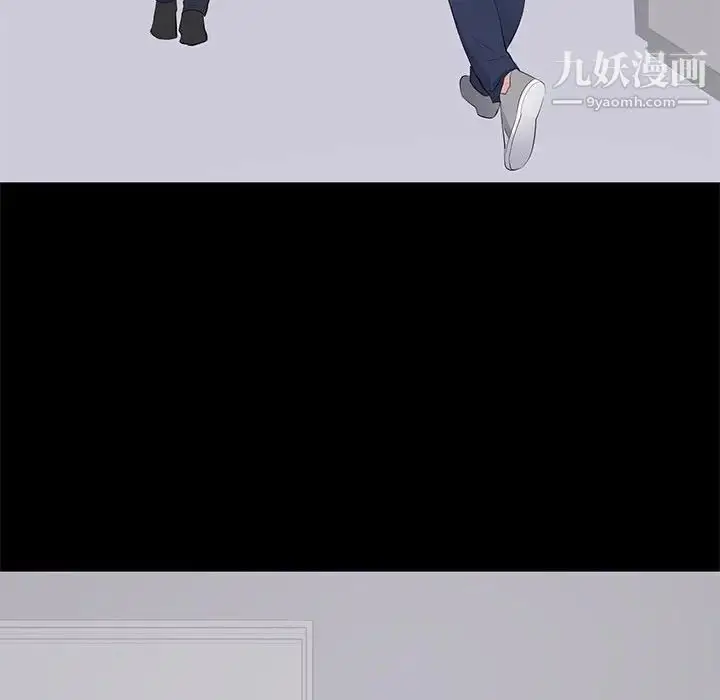 漫画《上流社会的女人》第13话第99张图