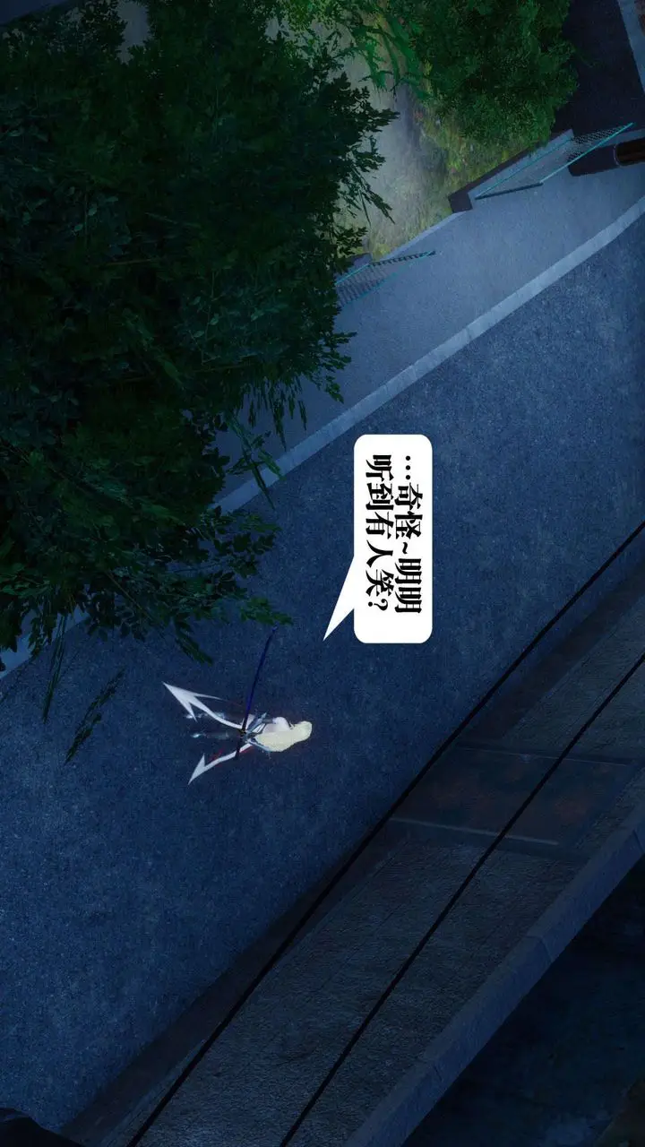 漫画《[3D]都市欲灵》第05话第50张图