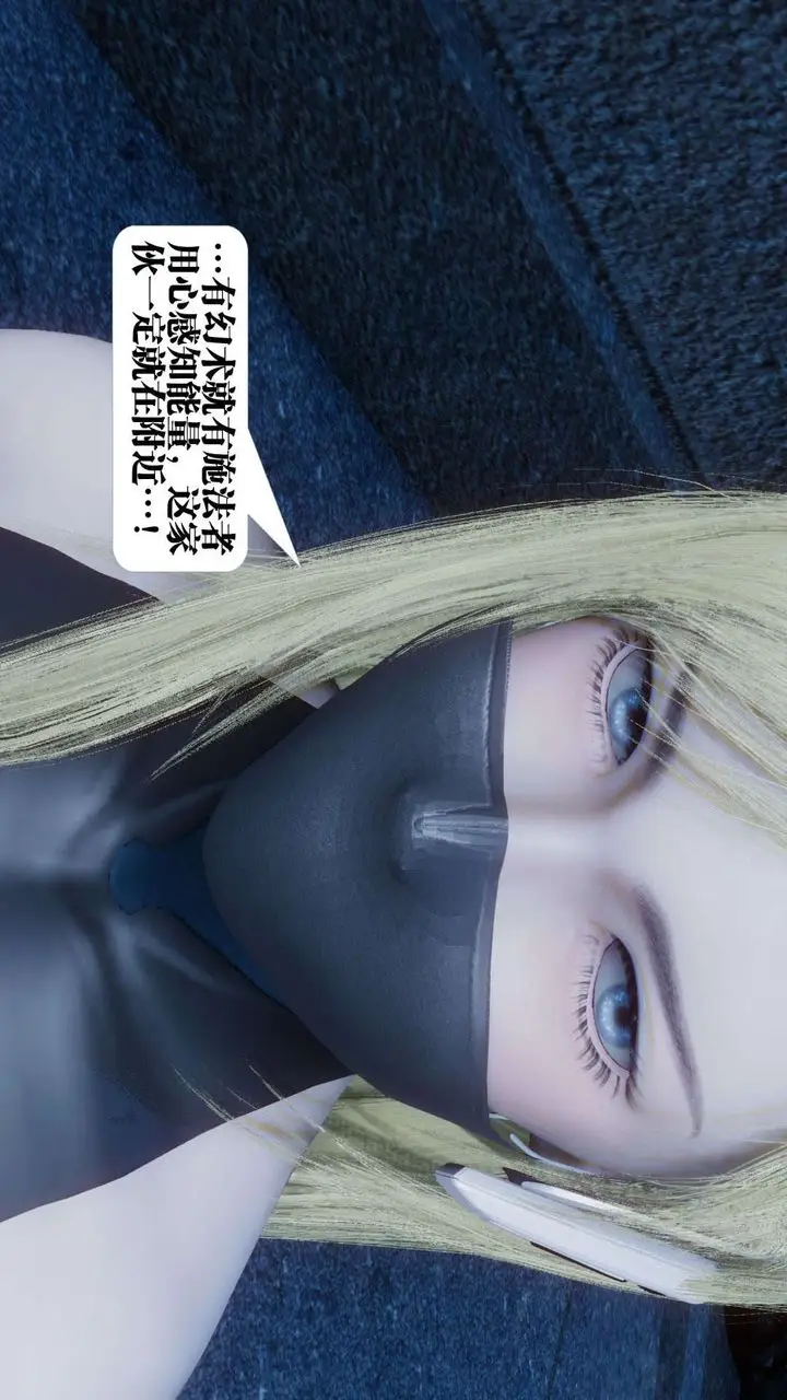 漫画《[3D]都市欲灵》第05话第59张图