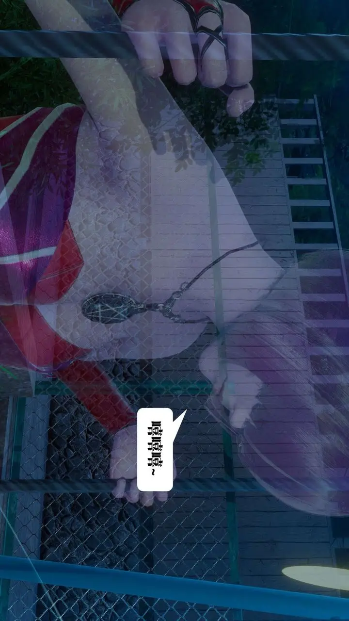 漫画《[3D]都市欲灵》第05话第64张图