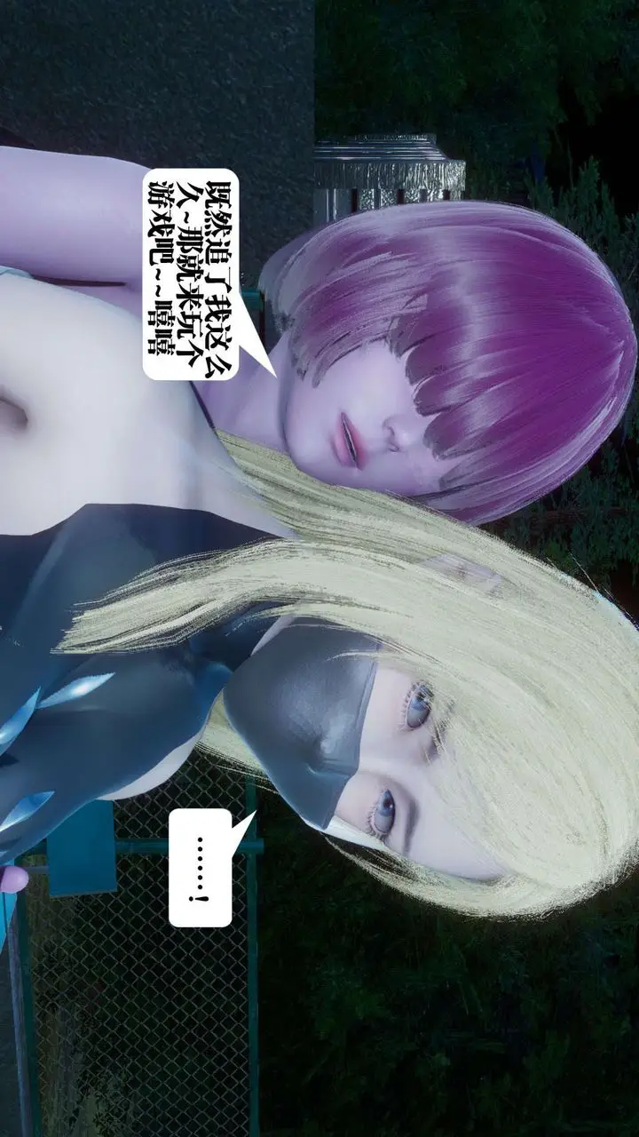 漫画《[3D]都市欲灵》第05话第74张图