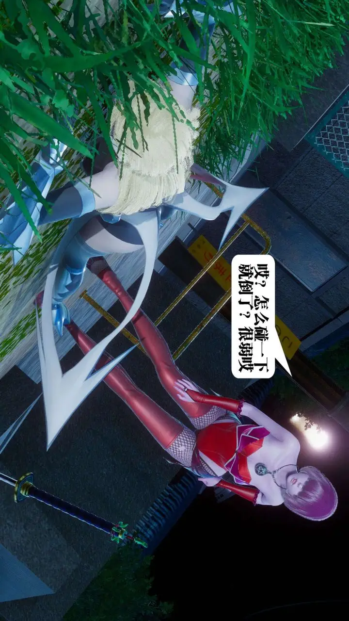 漫画《[3D]都市欲灵》第05话第78张图