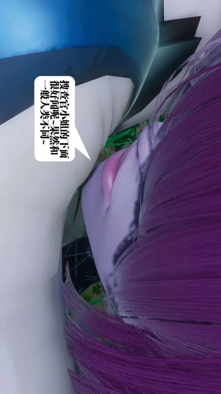 漫画《[3D]都市欲灵》第05话第89张图