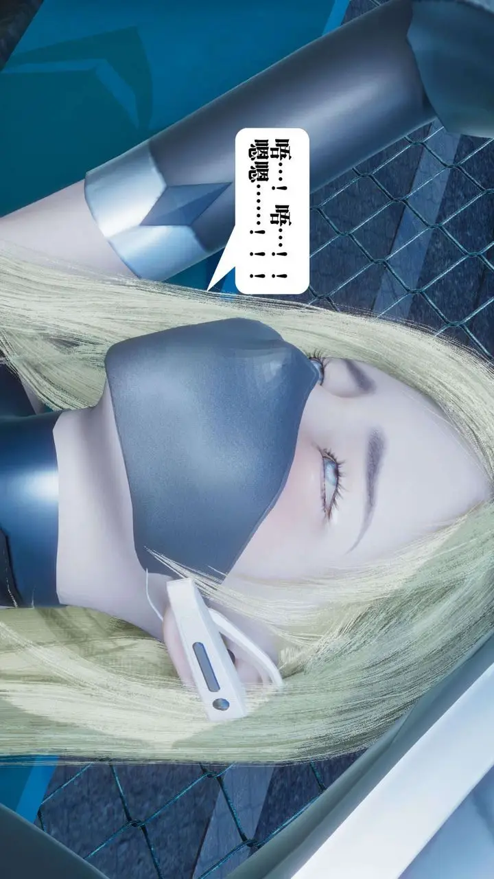 漫画《[3D]都市欲灵》第05话第93张图