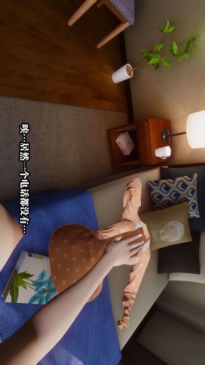 漫画《[3D]都市欲灵》第01话第14张图