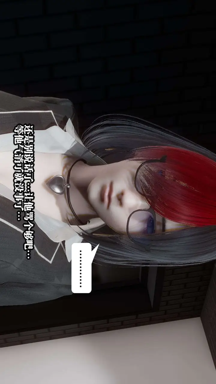 漫画《[3D]都市欲灵》第01话第25张图