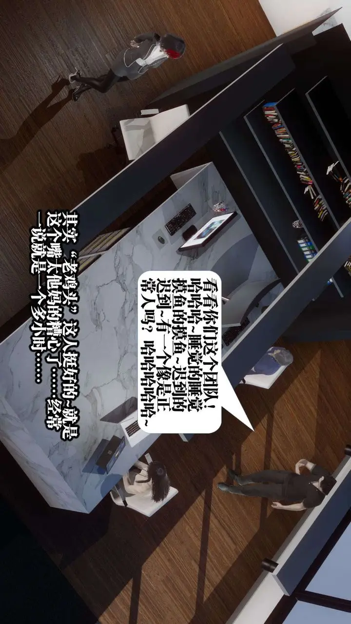漫画《[3D]都市欲灵》第01话第26张图