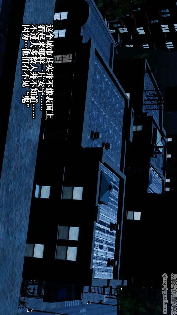 漫画《[3D]都市欲灵》第01话第36张图