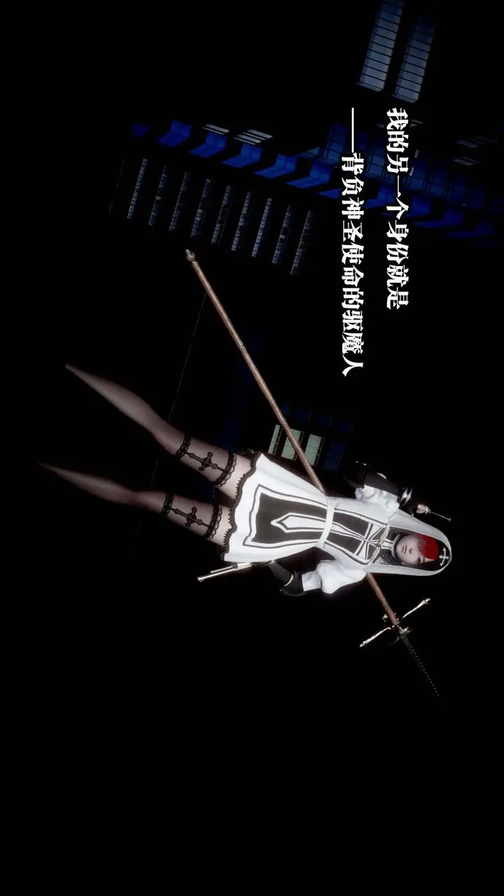 漫画《[3D]都市欲灵》第01话第39张图