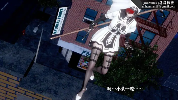漫画《[3D]都市欲灵》第01话第48张图