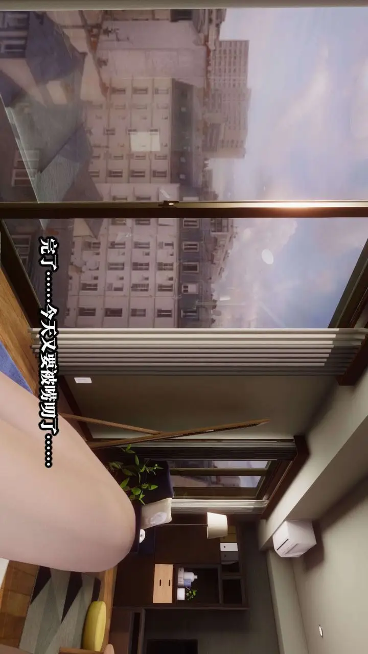 漫画《[3D]都市欲灵》第01话第5张图