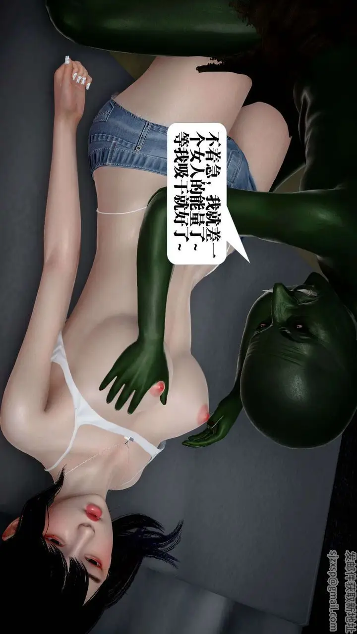漫画《[3D]都市欲灵》第01话第59张图