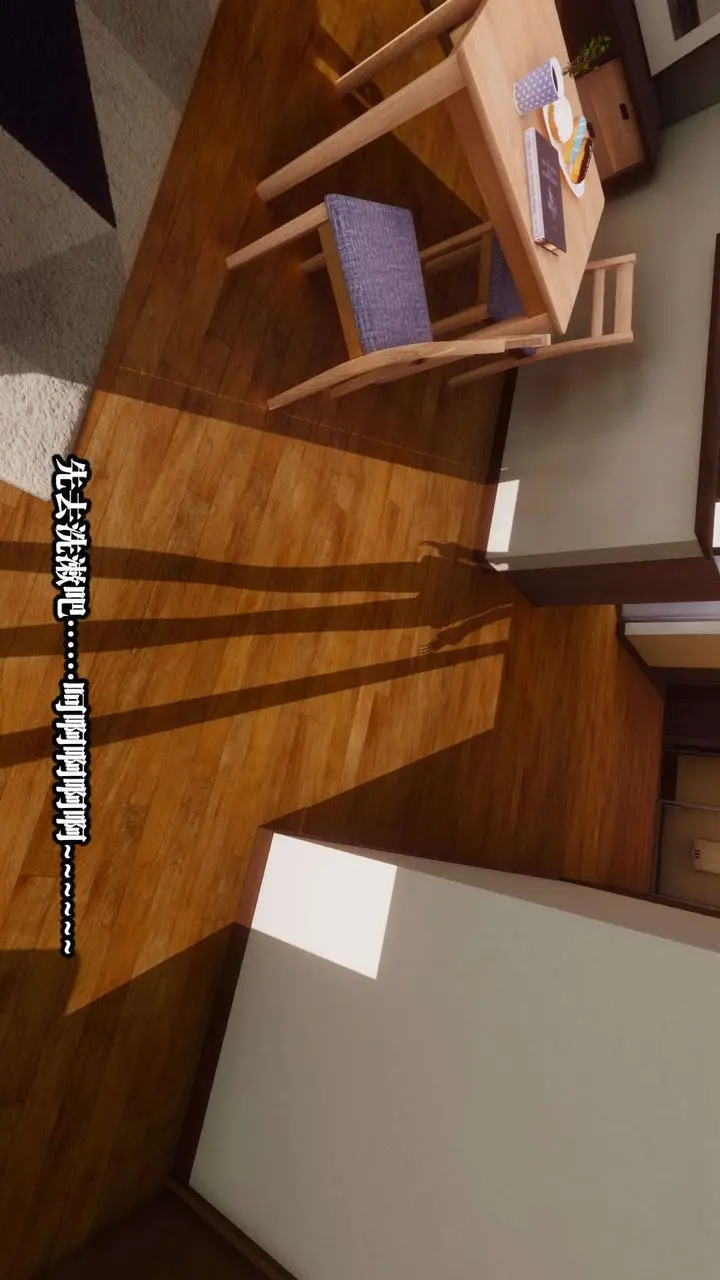 漫画《[3D]都市欲灵》第01话第7张图