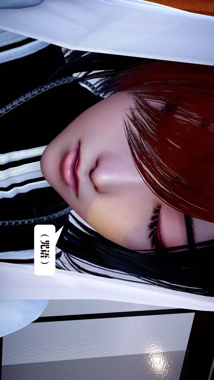 漫画《[3D]都市欲灵》第01话第74张图